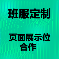 贵阳文化衫定制, 贵州班服, 文旅纪念T恤, 民族风T恤, 贵阳团体服装-大飞洋
