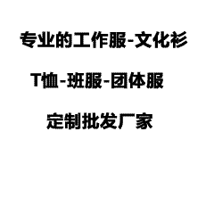 南宁人看过来！这波AI国潮T恤真的绝了，地标元素完美融合
